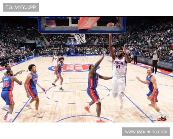 活塞与76人精彩对决集锦回顾球迷必看比赛亮点与精彩瞬间