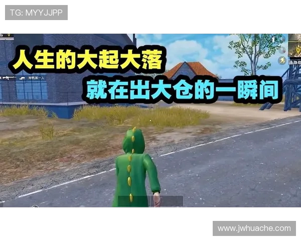 深度对话：黄伟如何在和平精英中塑造自己的游戏人生与梦想追求