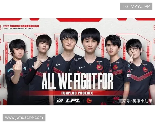 全球总决赛分析:FPX如何掌控比赛节奏与策略执行